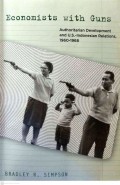 Economists With Guns